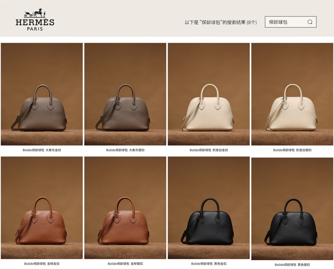 Shebag super replica Hermes Bolide bag review(August 2025 updated)-Best Quality Fake designer Bag Review, Replica designer bag ru