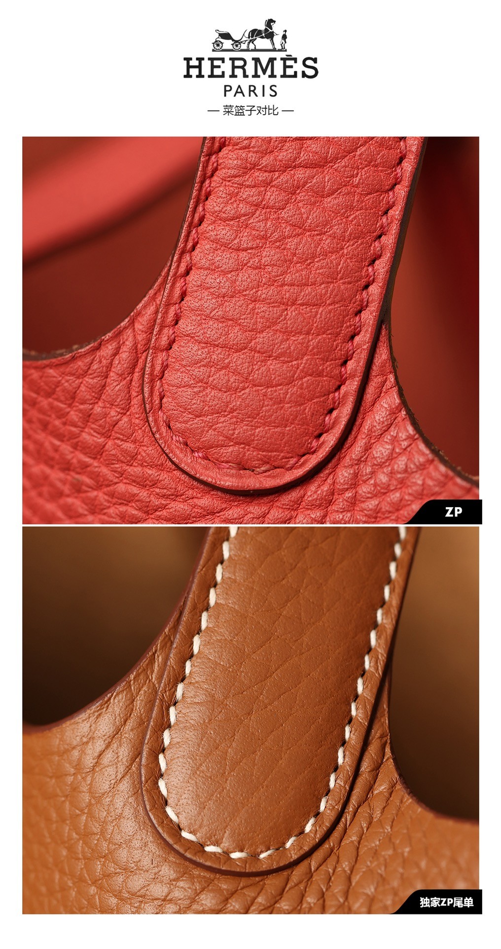 Shebag top replica Hermes picotin bag VS Authentic (Sep 2025 updated)-Best Quality Fake designer Bag Review, Replica designer bag ru