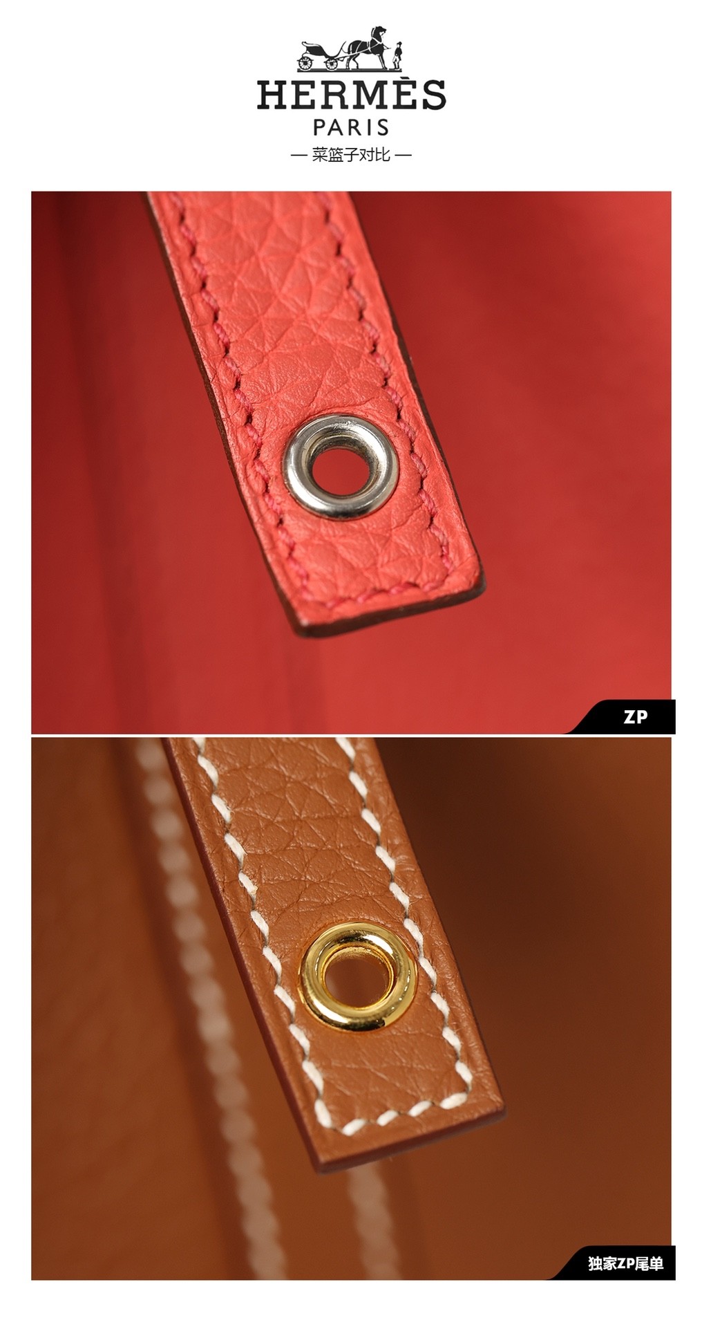 Shebag top replica Hermes picotin bag VS Authentic (Sep 2025 updated)-Best Quality Fake designer Bag Review, Replica designer bag ru