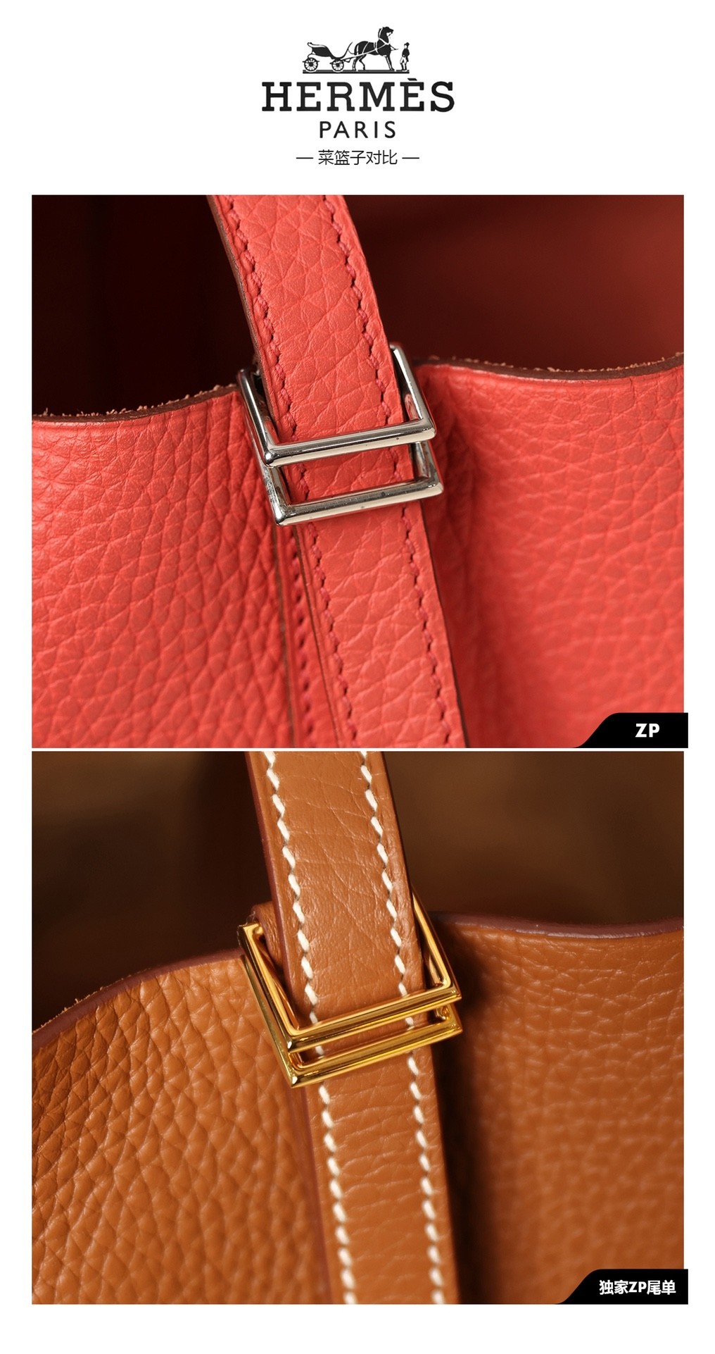 Shebag top replica Hermes picotin bag VS Authentic (Sep 2025 updated)-Best Quality Fake designer Bag Review, Replica designer bag ru