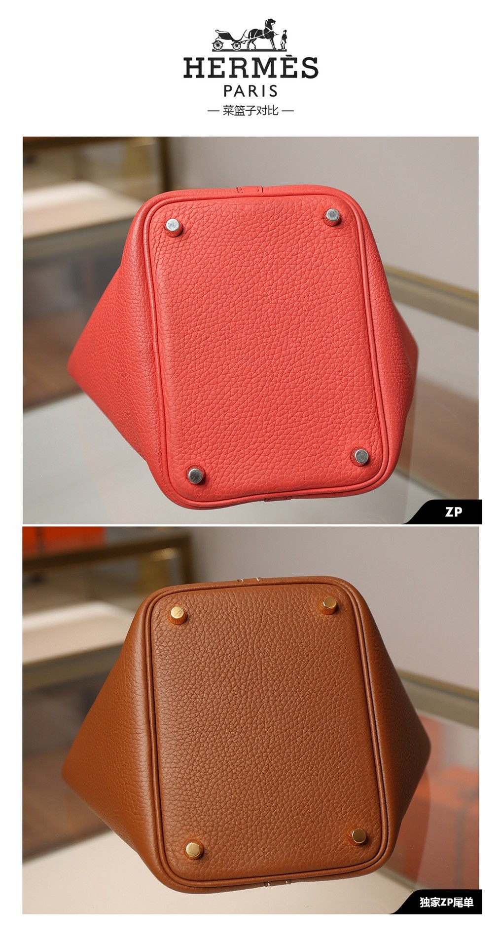 Shebag top replica Hermes picotin bag VS Authentic (Sep 2025 updated)-Best Quality Fake designer Bag Review, Replica designer bag ru
