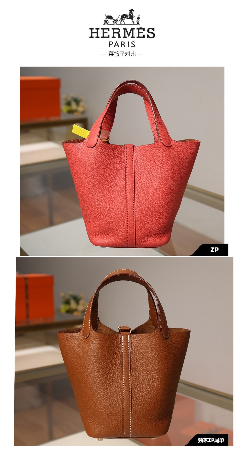 Shebag top replica Hermes picotin bag VS Authentic (Sep 2025 updated)-Best Quality Fake designer Bag Review, Replica designer bag ru