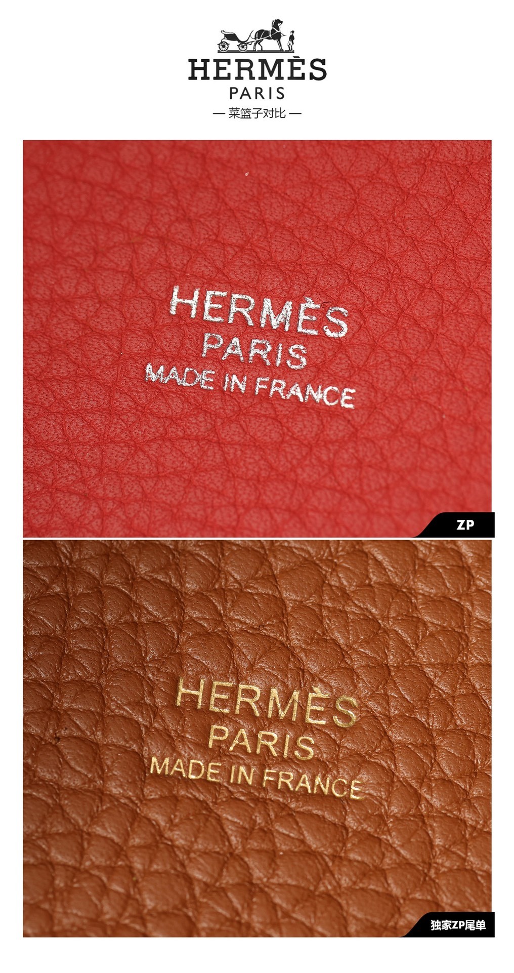 Shebag top replica Hermes picotin bag VS Authentic (Sep 2025 updated)-Best Quality Fake designer Bag Review, Replica designer bag ru