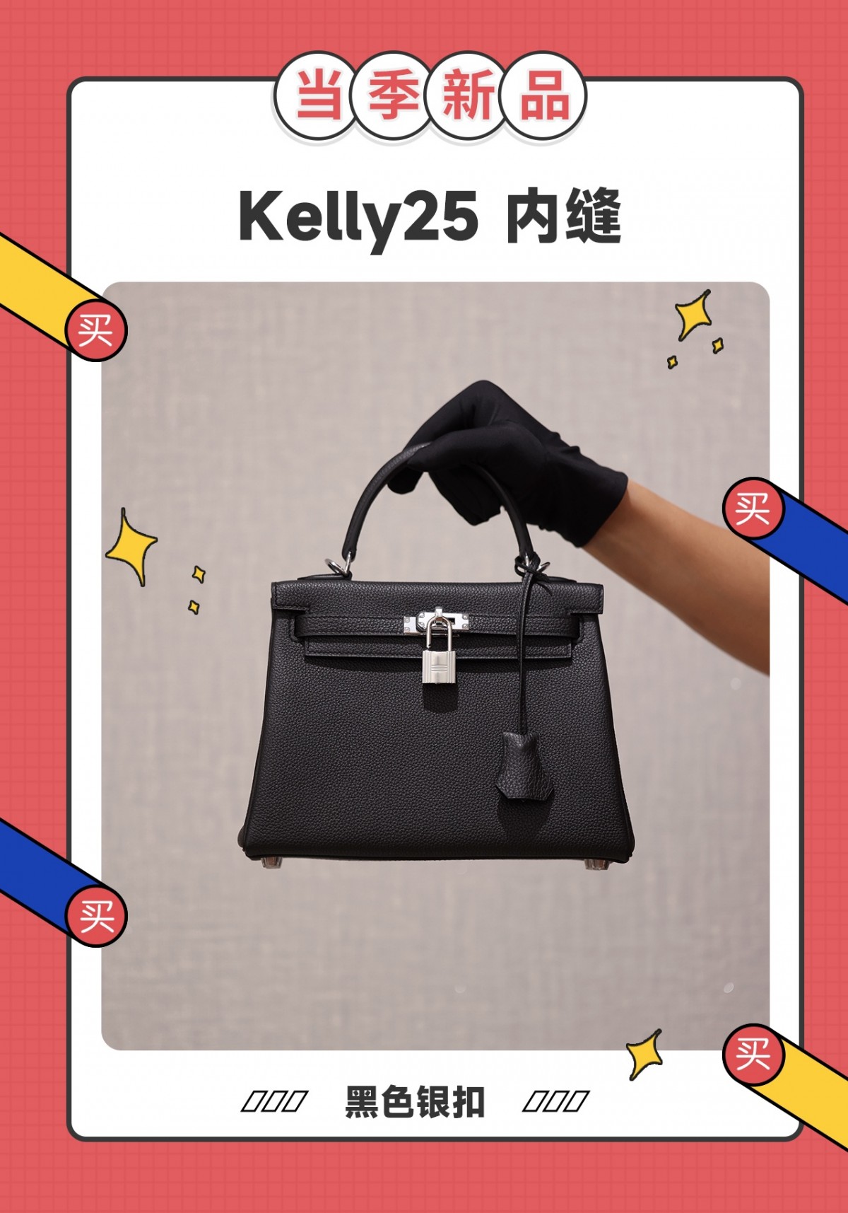 Shebag hand made Hermes Kelly 25 inner stitching review(Sep 2025 updated)-Best Quality Fake designer Bag Review, Replica designer bag ru Shebag hand made Hermes Kelly 25 inner stitching review(Sep 2025 updated)-Best Quality Fake designer Bag Review, Replica designer bag ru