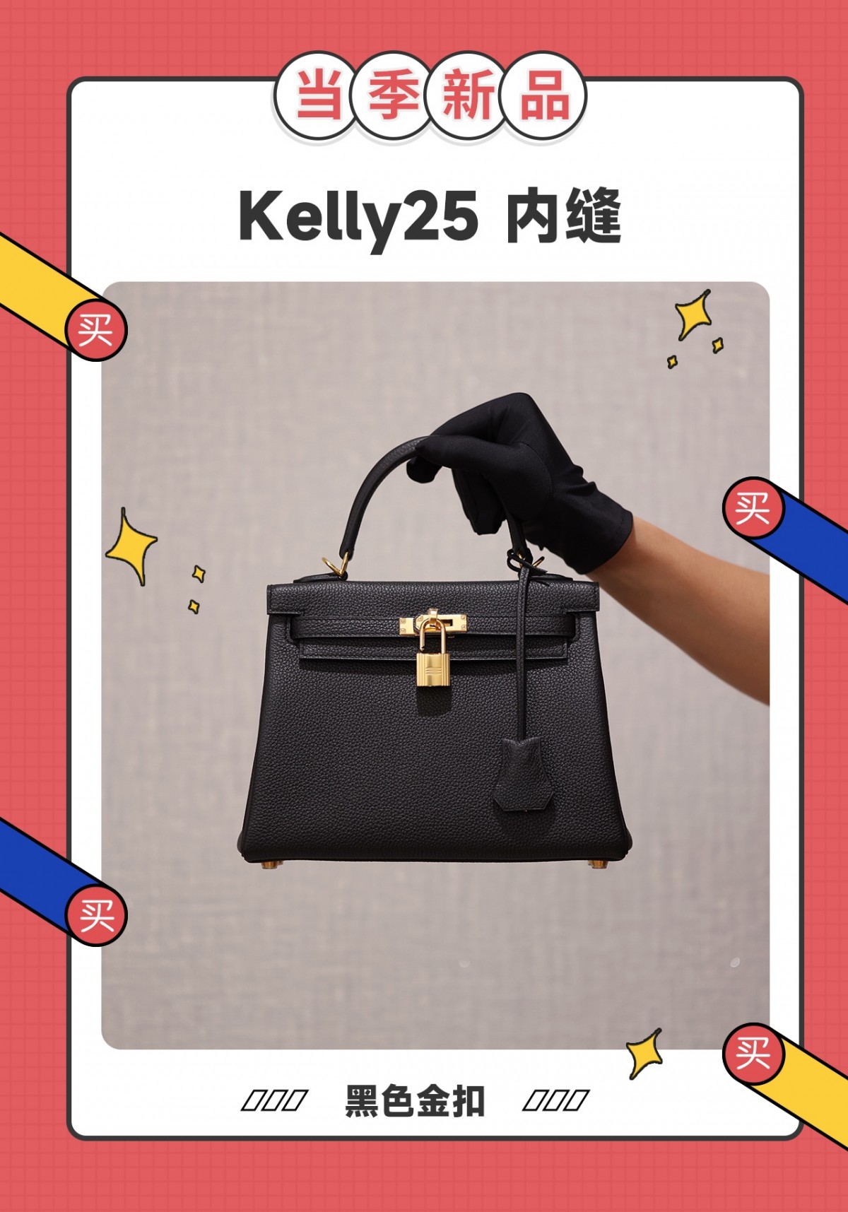 Shebag hand made Hermes Kelly 25 inner stitching review(Sep 2025 updated)-Best Quality Fake designer Bag Review, Replica designer bag ru Shebag hand made Hermes Kelly 25 inner stitching review(Sep 2025 updated)-Best Quality Fake designer Bag Review, Replica designer bag ru