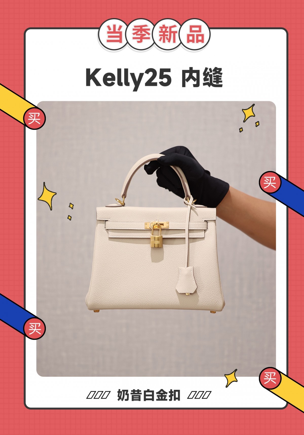 Shebag hand made Hermes Kelly 25 inner stitching review(Sep 2025 updated)-Best Quality Fake designer Bag Review, Replica designer bag ru Shebag hand made Hermes Kelly 25 inner stitching review(Sep 2025 updated)-Best Quality Fake designer Bag Review, Replica designer bag ru