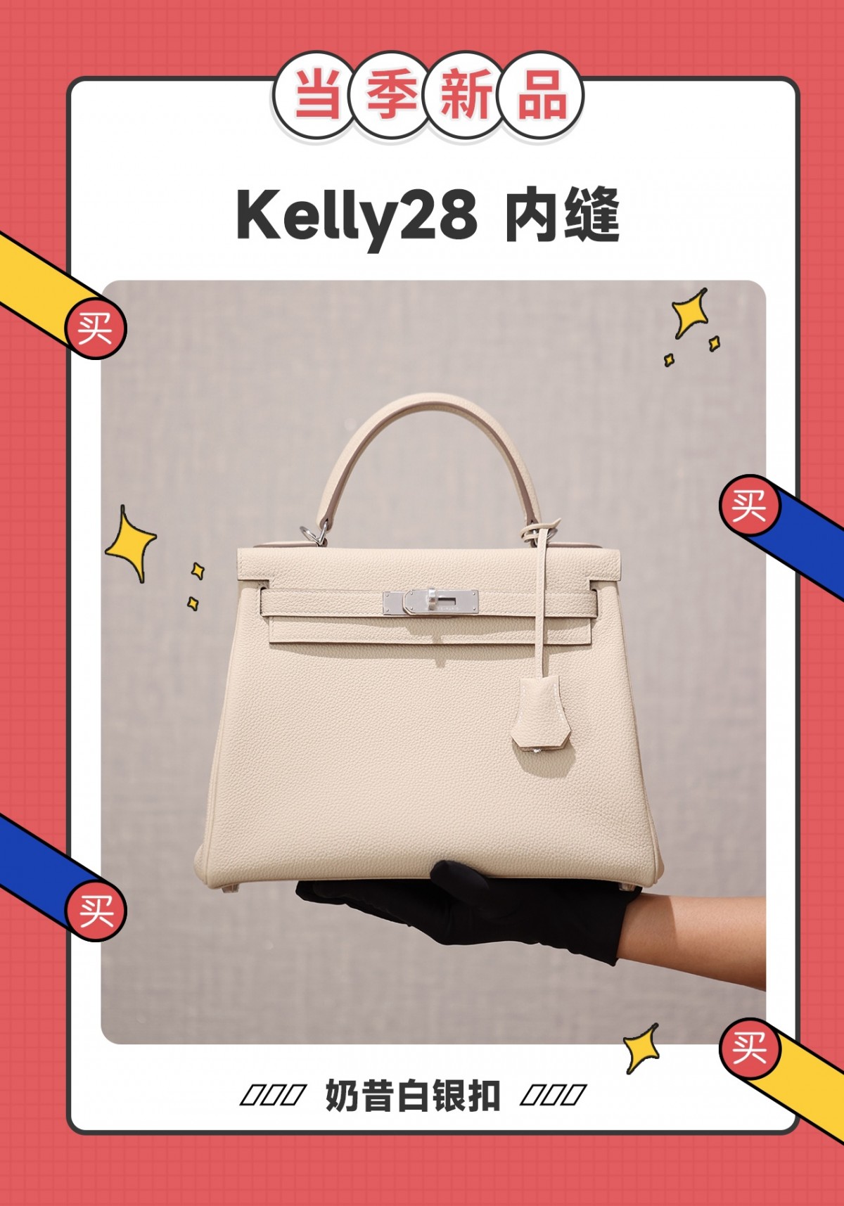 Shebag hand made Hermes Kelly 28 inner stitching(Sep 2025 updated)-Best Quality Fake designer Bag Review, Replica designer bag ru