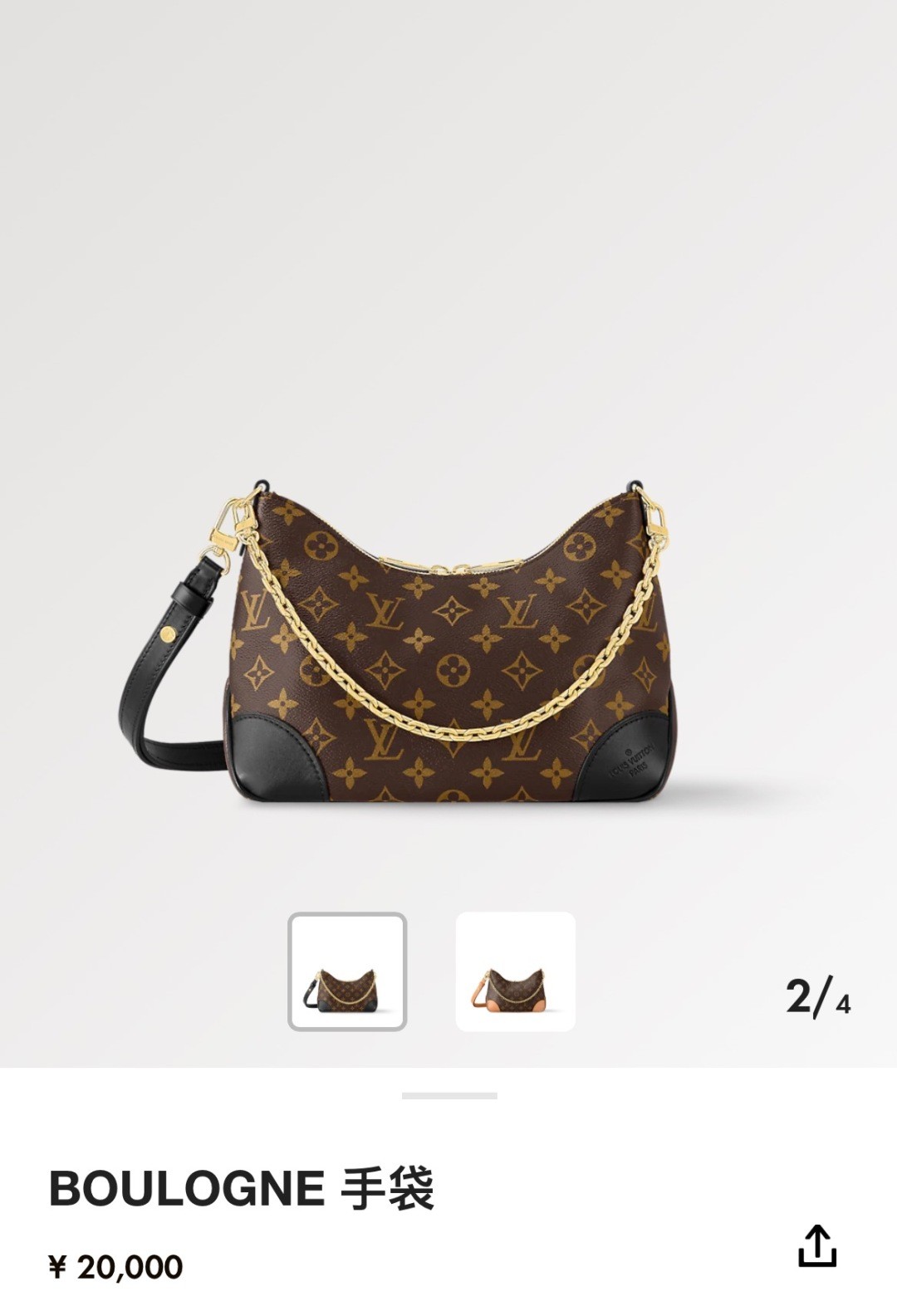 Shebag Super replica Louis Vuitton boulogne bag review (Sep 2025 updated)-Best Quality Fake designer Bag Review, Replica designer bag ru Shebag Super replica Louis Vuitton boulogne bag review (Sep 2025 updated)-Best Quality Fake designer Bag Review, Replica designer bag ru