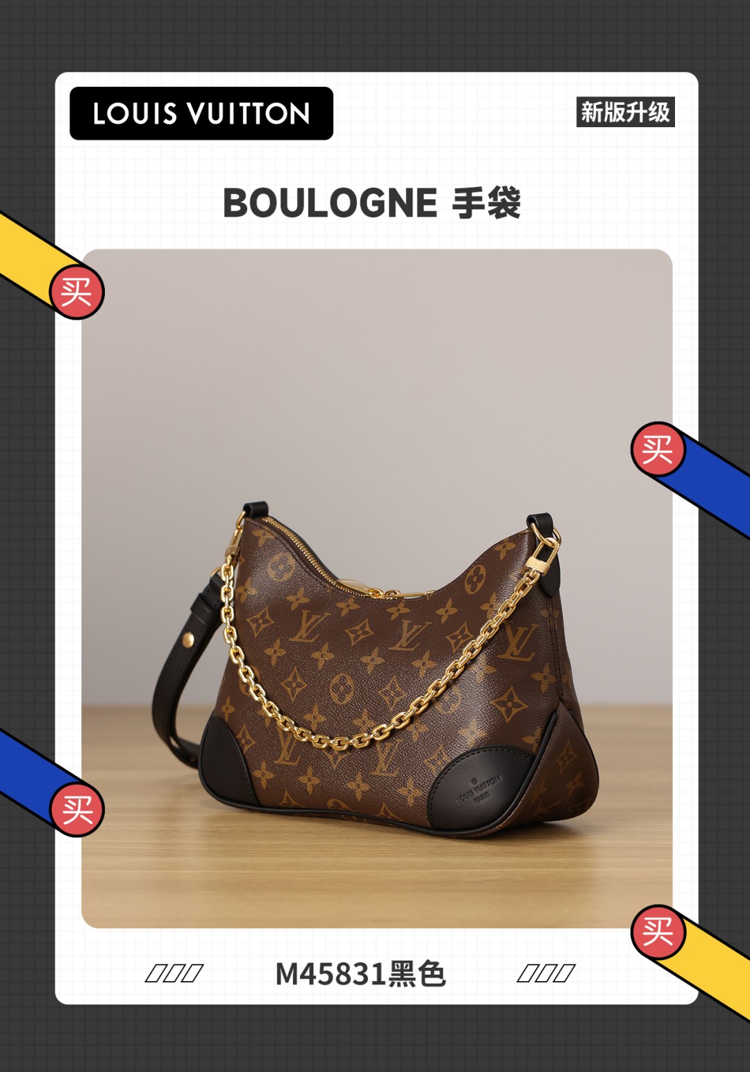 Shebag Super replica Louis Vuitton boulogne bag review (Sep 2025 updated)-Best Quality Fake designer Bag Review, Replica designer bag ru Shebag Super replica Louis Vuitton boulogne bag review (Sep 2025 updated)-Best Quality Fake designer Bag Review, Replica designer bag ru
