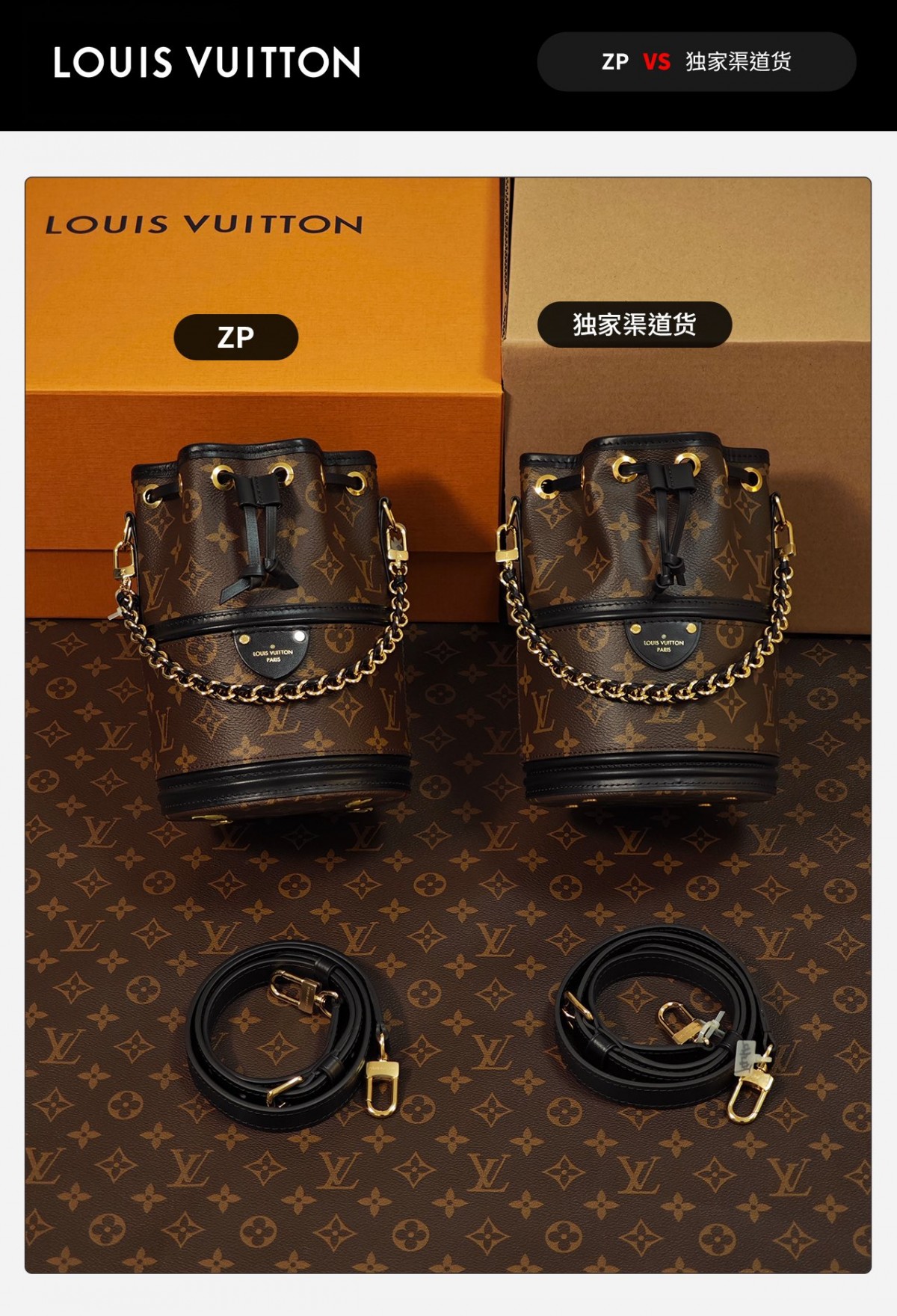Shebag VS Authentic super replica Louis Vuitton Canoé bag review(Sep 2025 updated)-Best Quality Fake designer Bag Review, Replica designer bag ru Shebag VS Authentic super replica Louis Vuitton Canoé bag review(Sep 2025 updated)-Best Quality Fake designer Bag Review, Replica designer bag ru