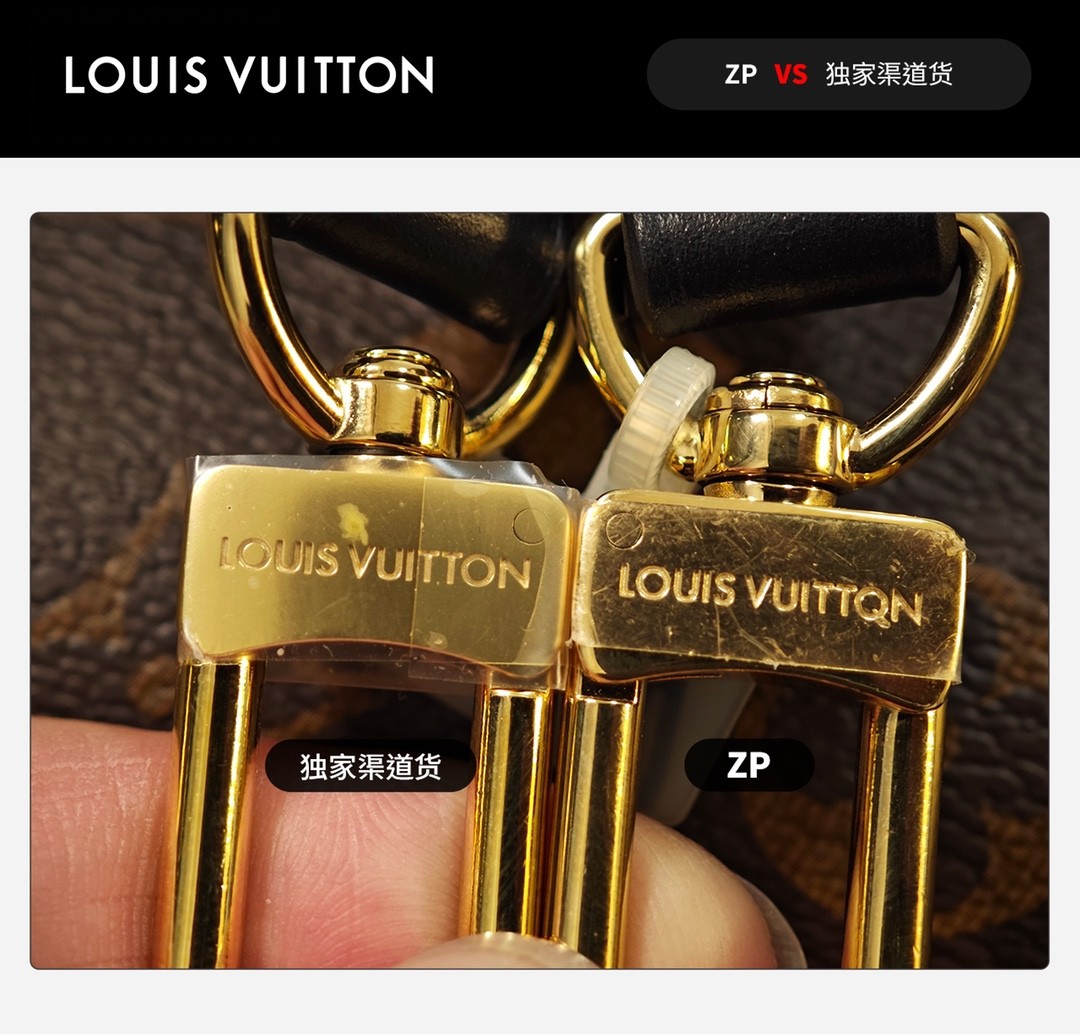 Shebag VS Authentic super replica Louis Vuitton Canoé bag review(Sep 2025 updated)-Best Quality Fake designer Bag Review, Replica designer bag ru Shebag VS Authentic super replica Louis Vuitton Canoé bag review(Sep 2025 updated)-Best Quality Fake designer Bag Review, Replica designer bag ru