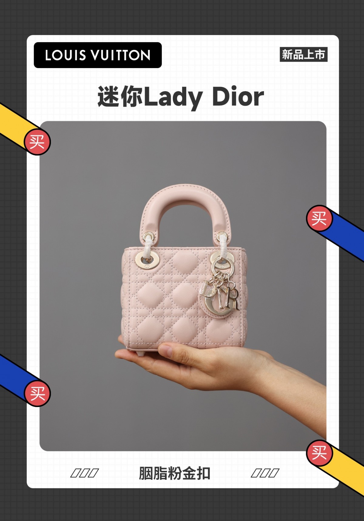 Shebag super replica Micro Lady Dior 12cm pink bag review(Sep 2025 updated)-Best Quality Fake designer Bag Review, Replica designer bag ru Shebag super replica Micro Lady Dior 12cm pink bag review(Sep 2025 updated)-Best Quality Fake designer Bag Review, Replica designer bag ru