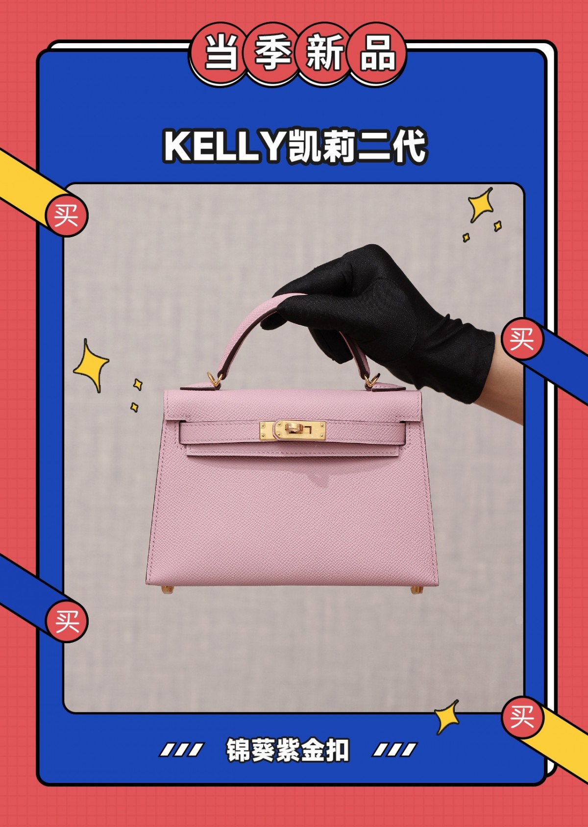 Shebag hand made Hermes Mini Kelly 2 in purple pink bag review(Sep 2025 updated)-Best Quality Fake designer Bag Review, Replica designer bag ru Shebag hand made Hermes Mini Kelly 2 in purple pink bag review(Sep 2025 updated)-Best Quality Fake designer Bag Review, Replica designer bag ru
