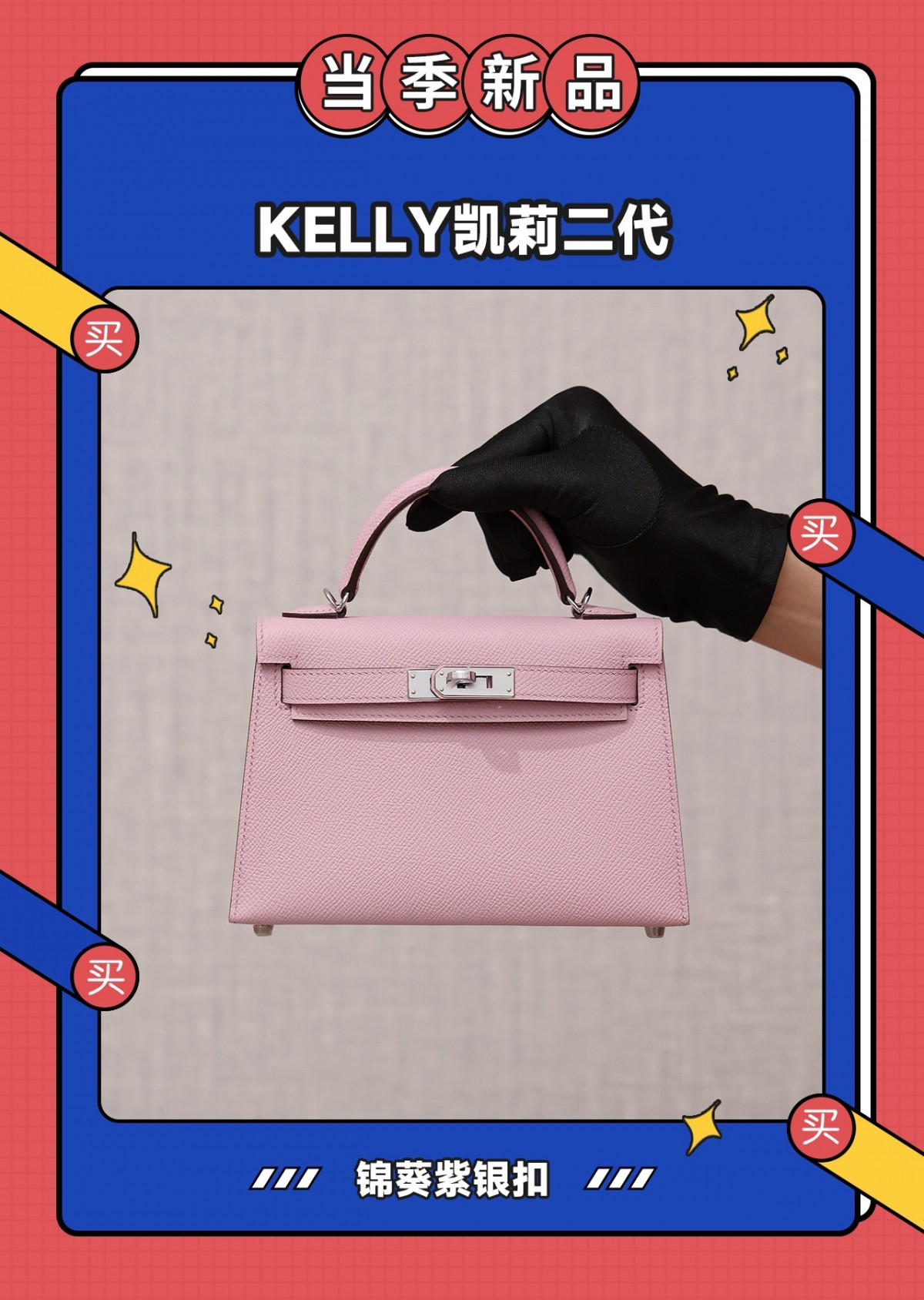 Shebag hand made Hermes Mini Kelly 2 in purple pink bag review(Sep 2025 updated)-Best Quality Fake designer Bag Review, Replica designer bag ru Shebag hand made Hermes Mini Kelly 2 in purple pink bag review(Sep 2025 updated)-Best Quality Fake designer Bag Review, Replica designer bag ru