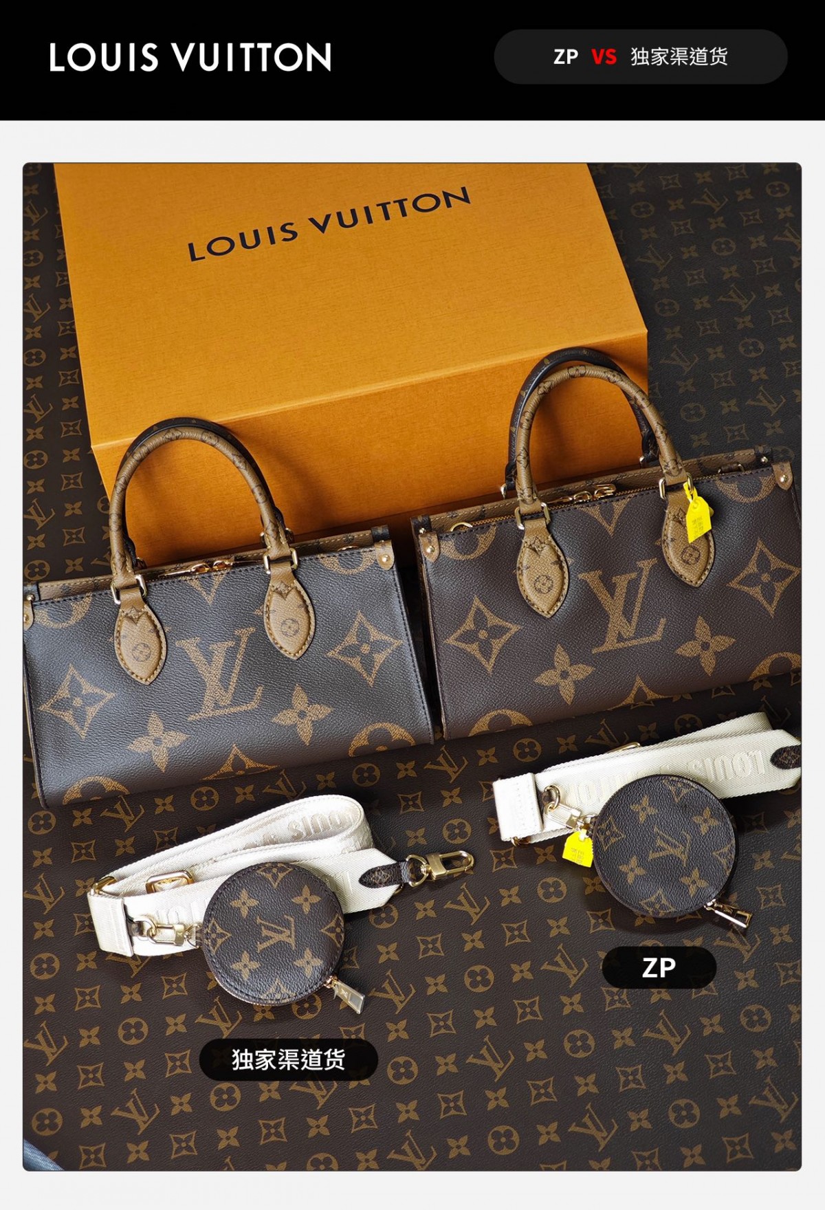 Shebag VS Authentic Louis Vuitton Onthego East west bag review(Oct 2025 updated)-Best Quality Fake designer Bag Review, Replica designer bag ru Shebag VS Authentic Louis Vuitton Onthego East west bag review(Oct 2025 updated)-Best Quality Fake designer Bag Review, Replica designer bag ru