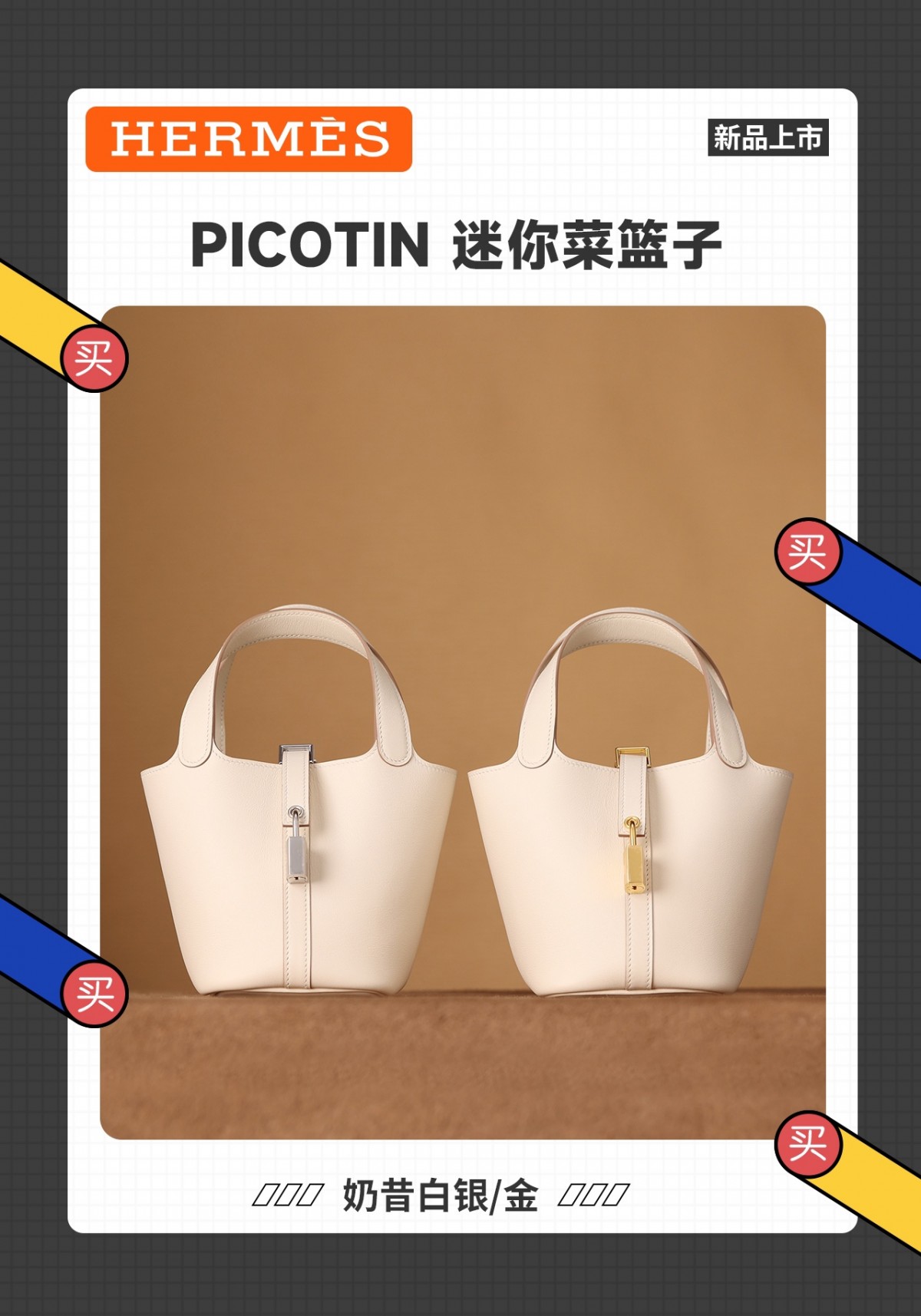 Shebag Handmade Hermes Picotin mini bag review(Oct 2025 updated)-Best Quality Fake designer Bag Review, Replica designer bag ru Shebag Handmade Hermes Picotin mini bag review(Oct 2025 updated)-Best Quality Fake designer Bag Review, Replica designer bag ru
