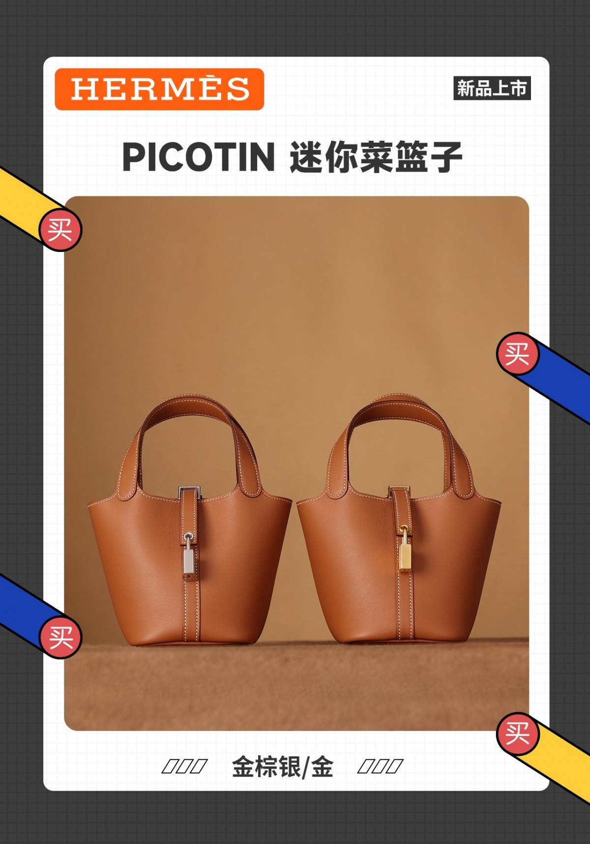Shebag Handmade Hermes Picotin mini bag review(Oct 2025 updated)-Best Quality Fake designer Bag Review, Replica designer bag ru Shebag Handmade Hermes Picotin mini bag review(Oct 2025 updated)-Best Quality Fake designer Bag Review, Replica designer bag ru