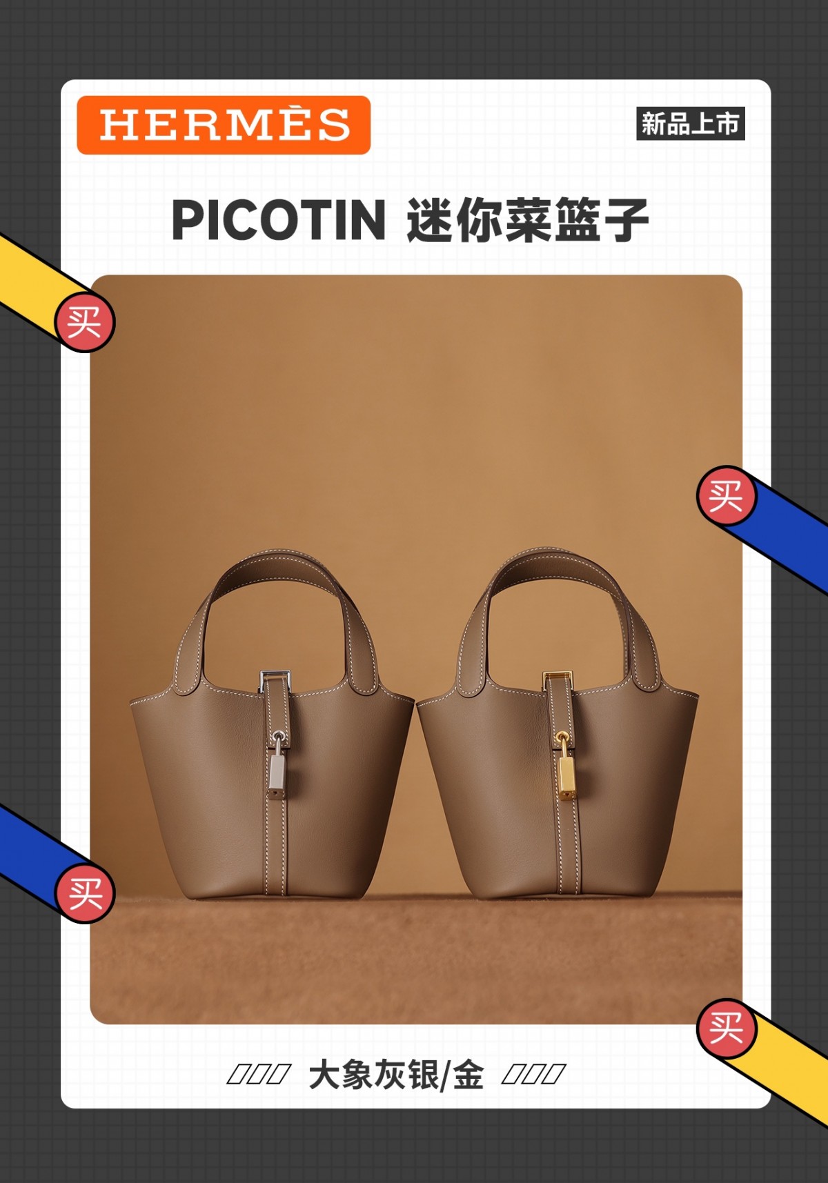 Shebag Handmade Hermes Picotin mini bag review(Oct 2025 updated)-Best Quality Fake designer Bag Review, Replica designer bag ru Shebag Handmade Hermes Picotin mini bag review(Oct 2025 updated)-Best Quality Fake designer Bag Review, Replica designer bag ru
