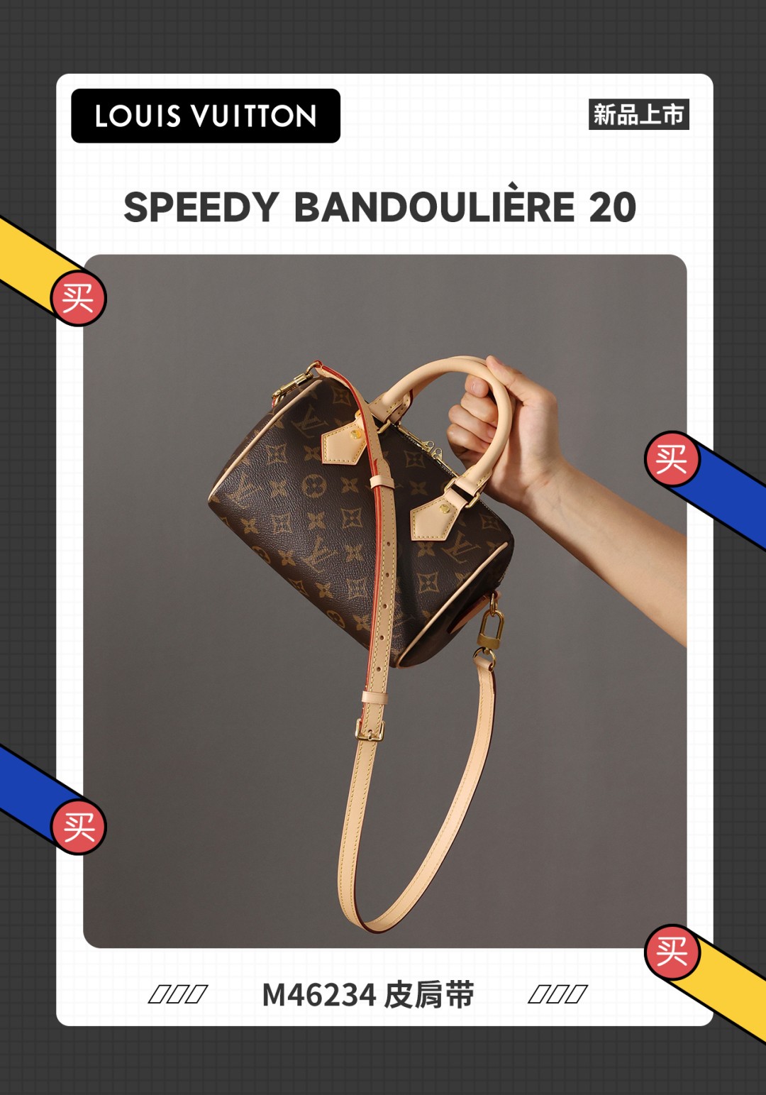 Shebag super replica Louis Vuitton Speedy 20 bag collection(Oct 2025 updated)-Best Quality Fake designer Bag Review, Replica designer bag ru