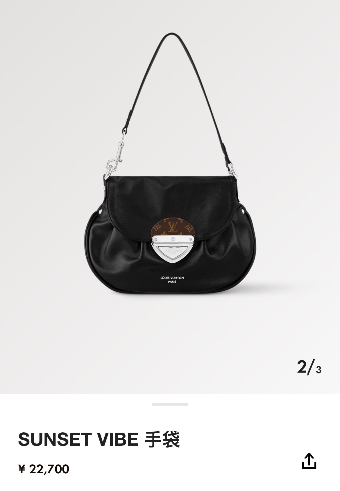 Shebag Super replica Louis Vuitton Sunset Vibe 27cm bag review(Oct 2025 updated)-Best Quality Fake designer Bag Review, Replica designer bag ru