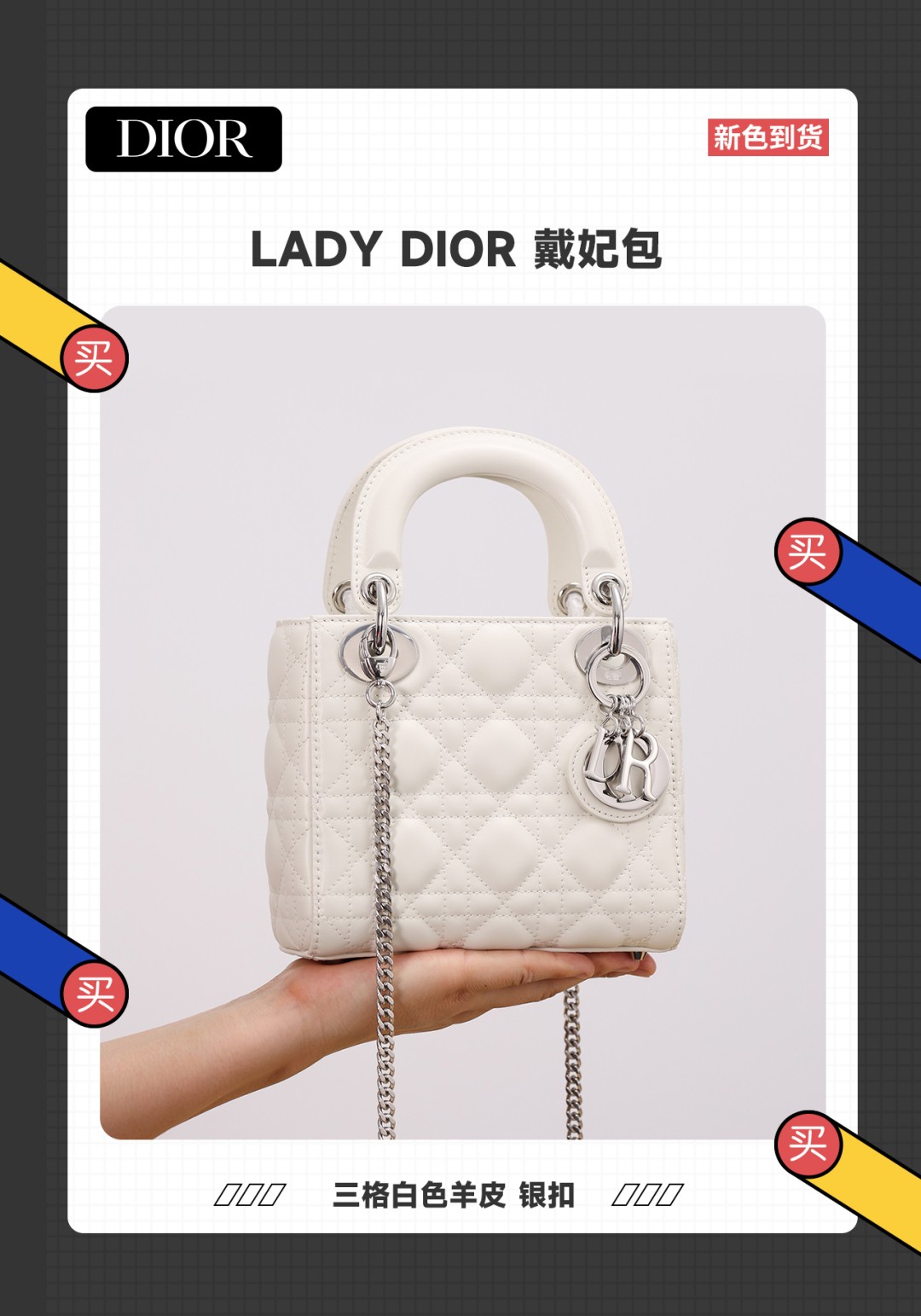 Shebag Super quality Lady Dior Snow White bag(Oct 2025 updated)-Best Quality Fake designer Bag Review, Replica designer bag ru